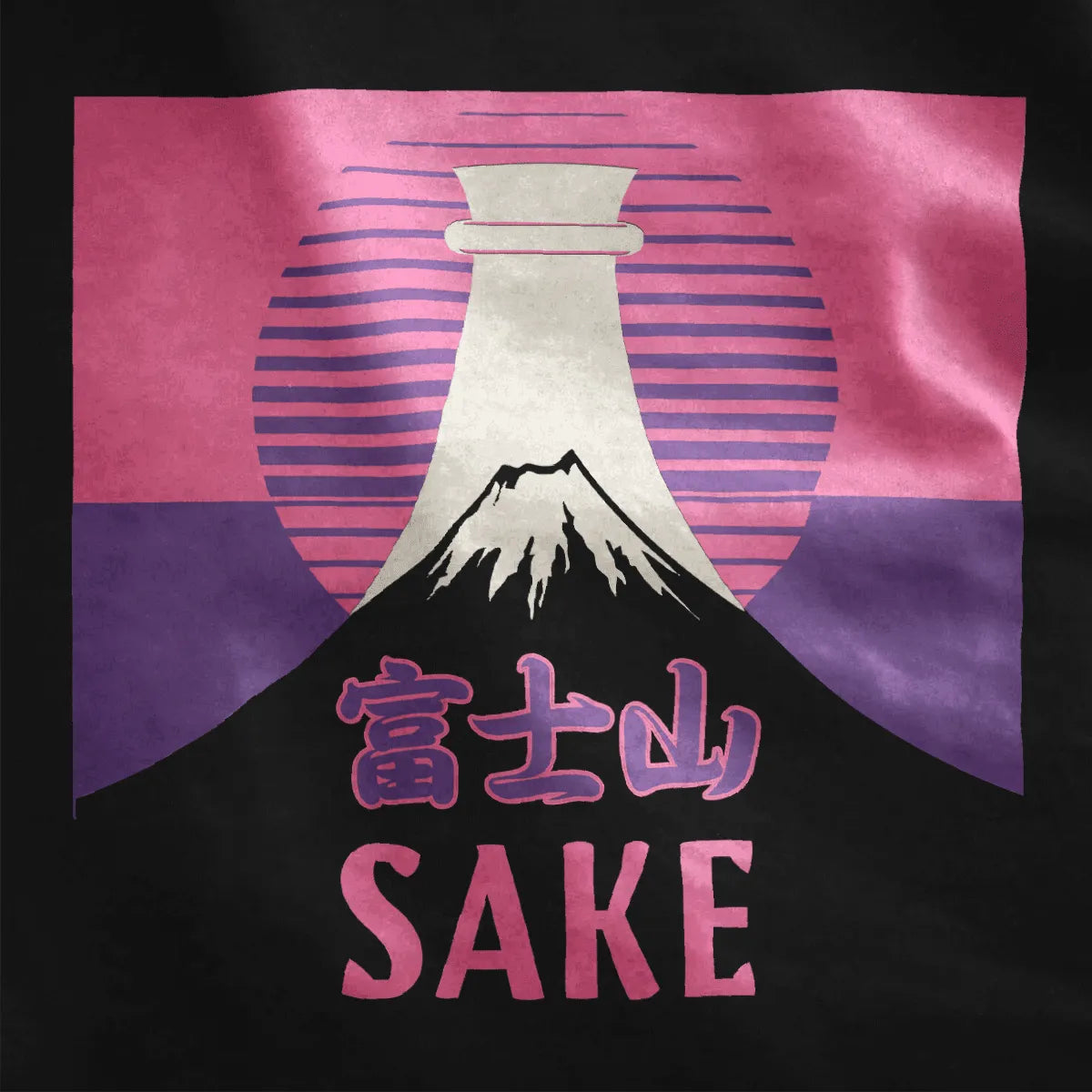Mount Fuji and sake bottle in pink sun on black shirt, bold typography and Japanese script, heritage design.