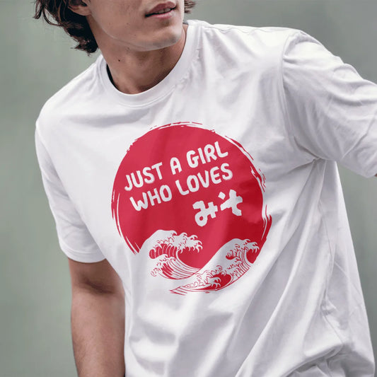Male model wears white t-shirt with red sun, miso kanji, and dynamic waves. japanese t shirts, kawaii clothes.