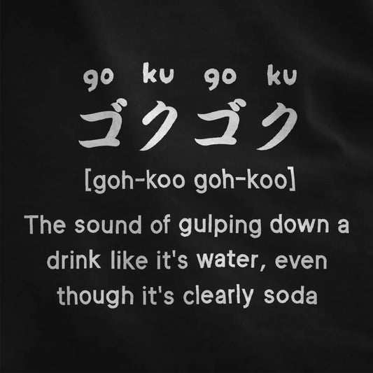 Bold "goku-goku" Japanese text and witty soda caption on black shirt, t shirt design graphic, japanese t shirt.