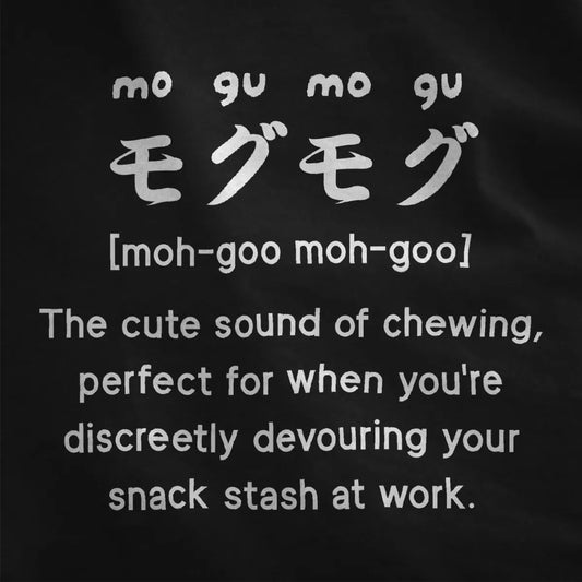 Bold "mogu-mogu" Japanese text and snack stash joke on black shirt, funny shirts with sayings, japanese t shirt.