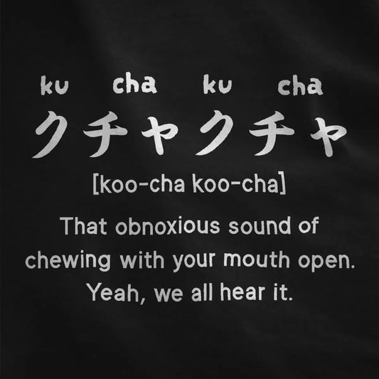 Bold “kucha-kucha” Japanese text and playful chewing sound caption on black fabric, japanese t shirt, foodie style.
