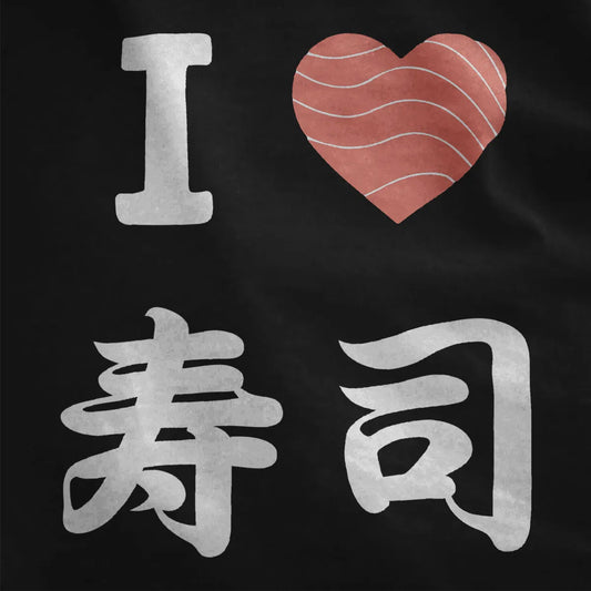 Minimalist "I ♥ SUSHI" design with kanji on black shirt closeup. sushi t-shirt, japanese text shirt, contrast in colors.