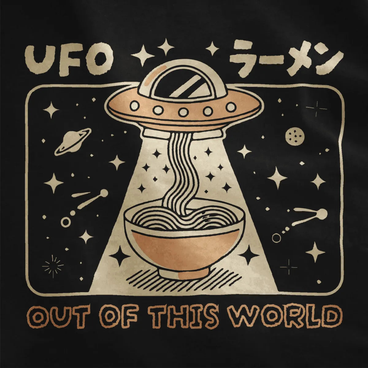Black shirt close-up with whimsical UFO beaming noodles into ramen bowl, stars and planets in background.