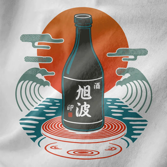 Close-up of white t-shirt fabric with elegant sake bottle, bold kanji, and orange sun in modern Japanese style.