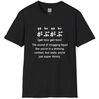 Black t-shirt flatlay with "gabu-gabu" Japanese and English text, t shirt design graphic, streetwear tee shirts.