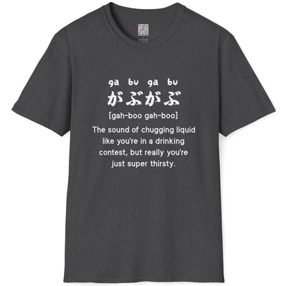 Dark heather t-shirt flatlay with "gabu-gabu" Japanese and English text, softstyle t-shirt, japanese text shirt.