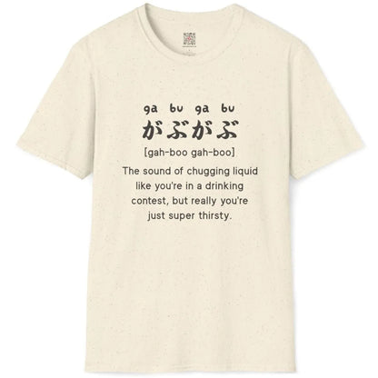 Natural t-shirt flatlay with "gabu-gabu" Japanese and English text, unisex t shirt size, japan tee shirts.