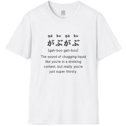 White t-shirt flatlay with bold "gabu-gabu" Japanese and English text, funny shirts with sayings, japan aesthetic clothes.