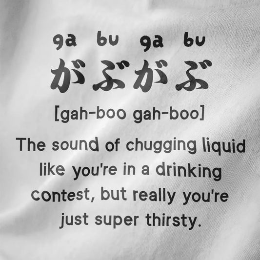 Bold black Japanese "gabu-gabu" text with English captions on white fabric, funny shirts with sayings, japan tee shirts.