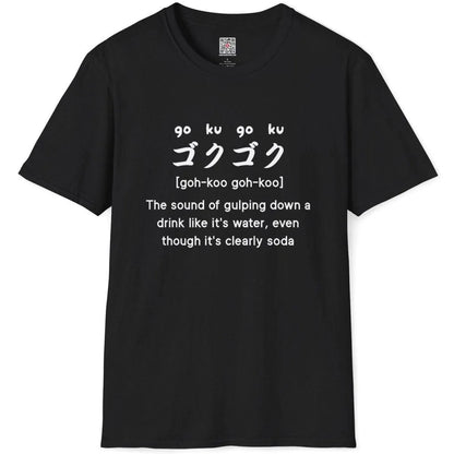 Black flatlay shirt with "goku-goku" Japanese text and playful soda caption, junk food shirts, japan tee shirts.