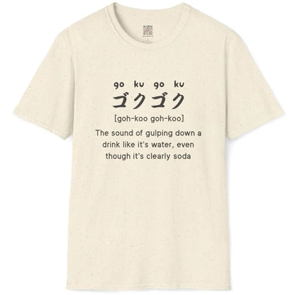 Natural shirt flatlay, "goku-goku" Japanese text and witty soda caption, japanese shirts, junk food shirt.