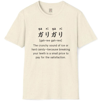 Natural flatlay tee, “gari-gari” Japanese text and witty snack caption, japanese t shirts, cool design for shirts.