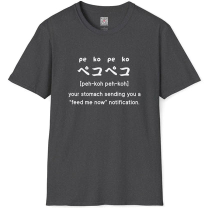 Dark heather flatlay t-shirt with minimal "peko-peko" text and katakana, japanese t shirt, funny shirts with sayings.