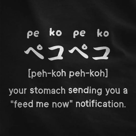 peko-peko playful hunger design with katakana on black shirt fabric, funny shirts with sayings, japan tee shirts.